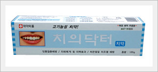 Solmeet Denti Doctor Made in Korea